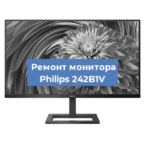 Замена конденсаторов на мониторе Philips 242B1V в Новосибирске